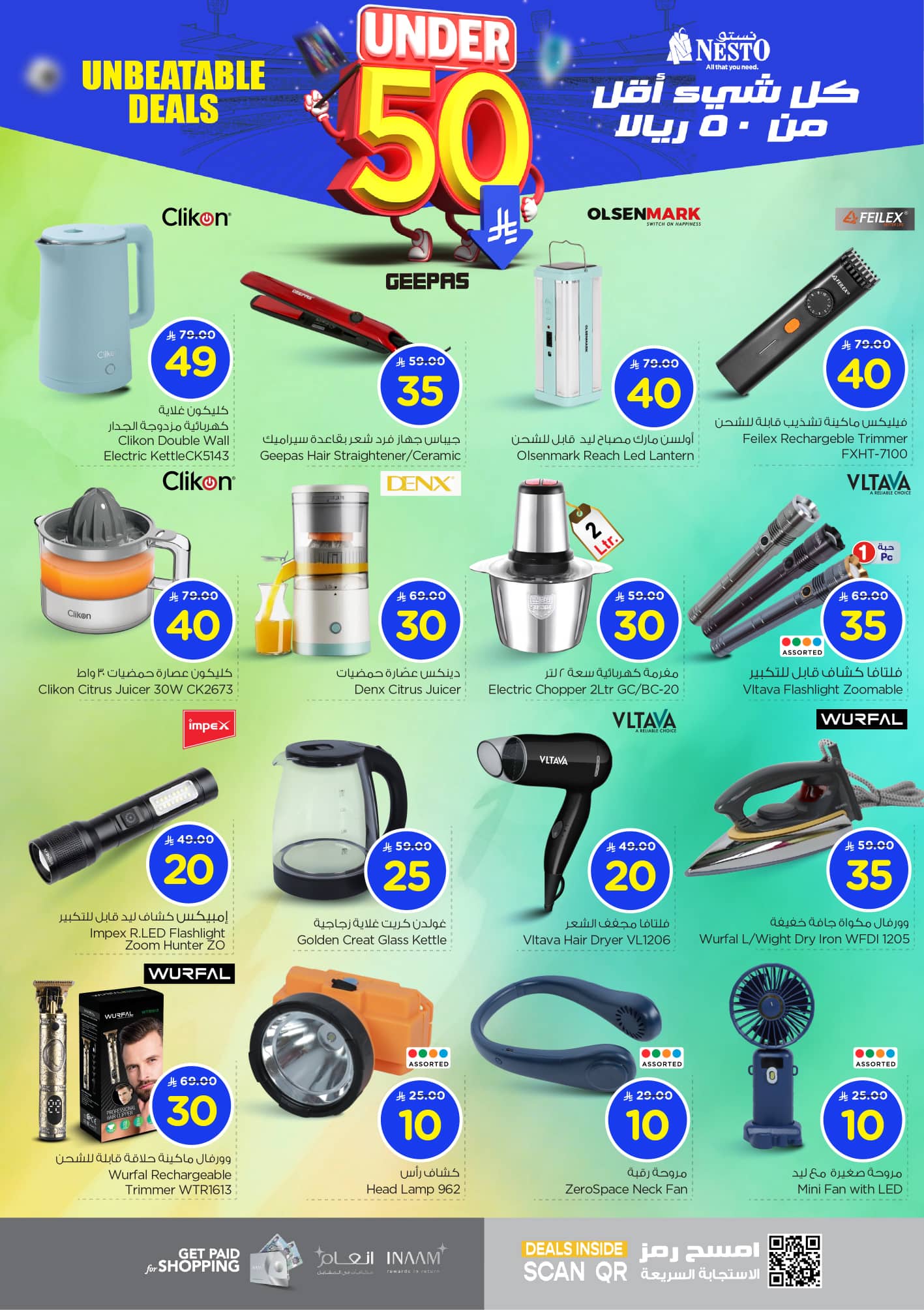 nesto offers from 15jul to 3jun 2025 عروض نستو من 15 يوليو حتى 3 يونيو 2025 صفحة رقم 24